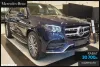 Mercedes-Benz GLS-Klasse Thumbnail 1